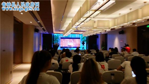 新闻发布会现场1