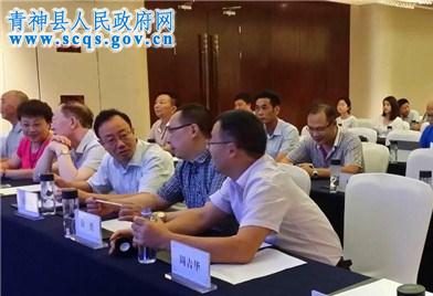 新闻发布会现场2